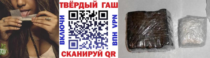 Купить наркотик аптеки Салават APVP COCAIN Меф Каннабис ГАШ