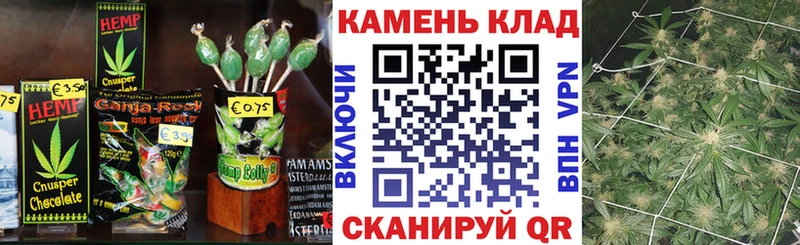 Печенье с ТГК марихуана  наркошоп  Салават 
