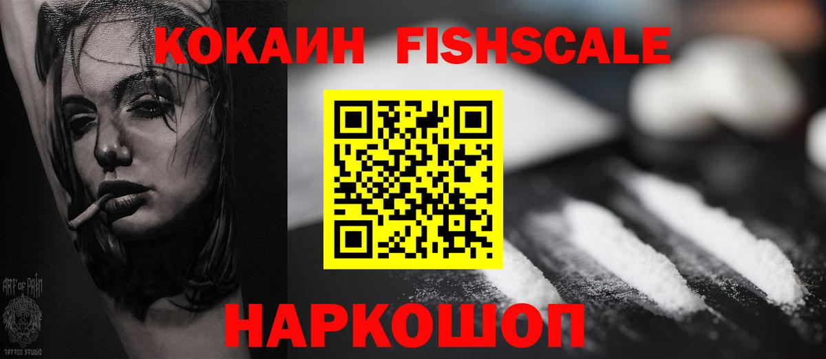 Кокаин Колумбийский Салават