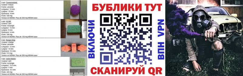 Экстази DUBAI  Салават 