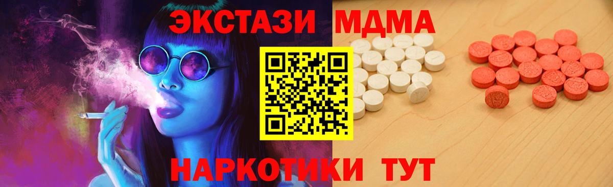 ЭКСТАЗИ Philipp Plein  Экстази круглые  ЭКСТАЗИ  Салават  Вход с VPN 