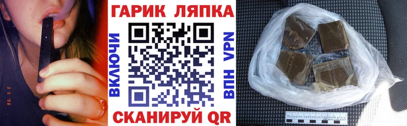 ГАШ гашик  MEGA ТОР  Салават 