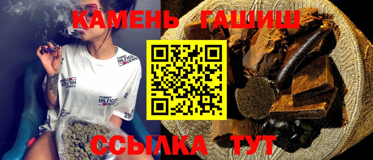 Гашиш 40% ТГК Салават