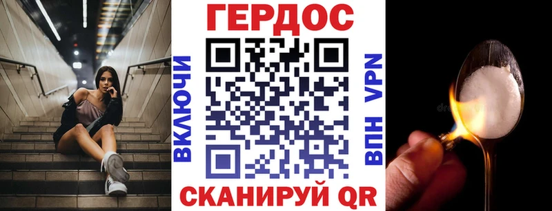 Героин гречка  где найти наркотики  Салават 