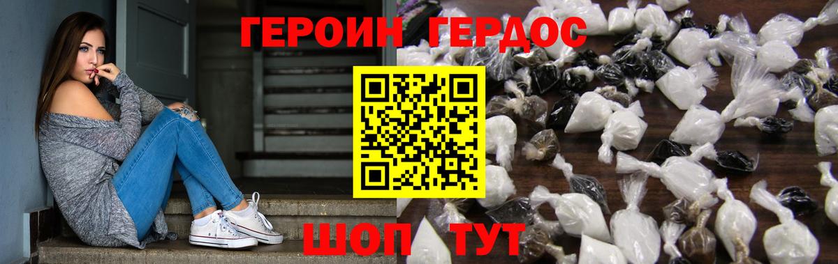 МЕТАДОН Салават