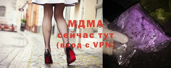 герыч Нефтегорск