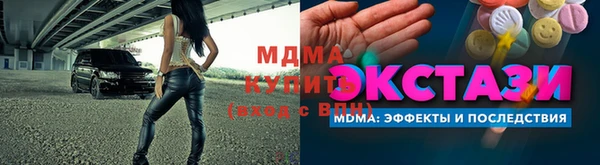 ECSTASY Алексин