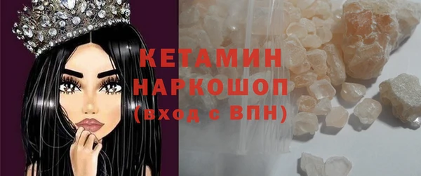 амфетамин Нея