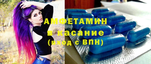 герыч Ахтубинск