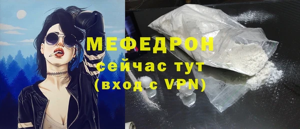 мефедрон VHQ Нефтекумск