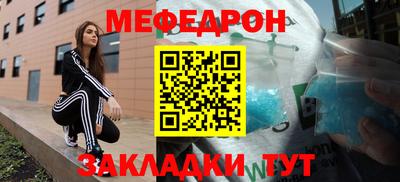 таблы Чапаевск