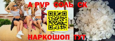 меф VHQ Чебаркуль