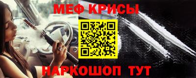 меф VHQ Чебаркуль