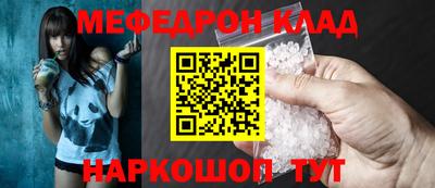 таблы Чапаевск