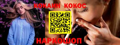 гашишное масло Чебоксары