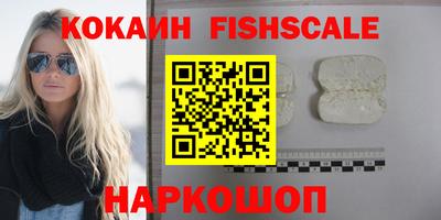 меф VHQ Чебаркуль