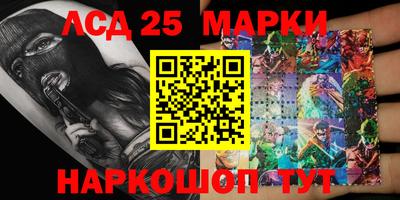 таблы Чапаевск
