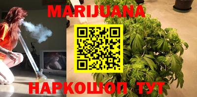 гашишное масло Чебоксары