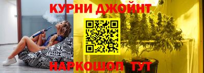 гашишное масло Чебоксары