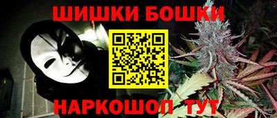 гашишное масло Чебоксары