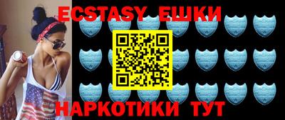 меф VHQ Чебаркуль
