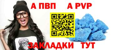 меф VHQ Чебаркуль