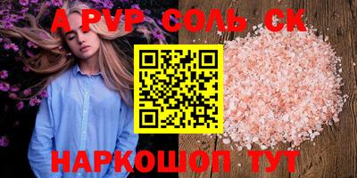гашишное масло Чебоксары