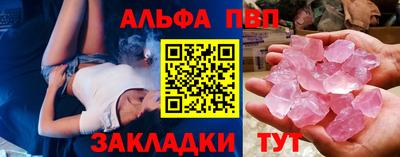 меф VHQ Чебаркуль