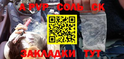 меф VHQ Чебаркуль