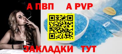 таблы Чапаевск