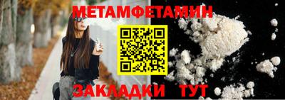таблы Чапаевск