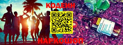 меф VHQ Чебаркуль