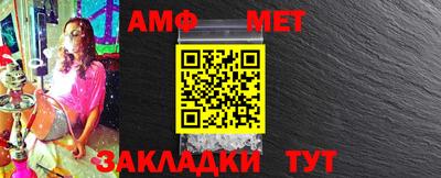 меф VHQ Чебаркуль