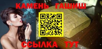 гашишное масло Чебоксары
