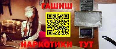 таблы Чапаевск