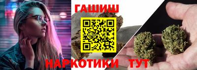 гашишное масло Чебоксары