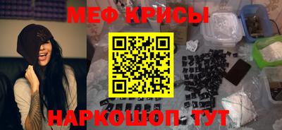меф VHQ Чебаркуль