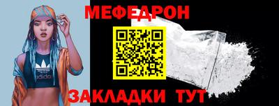 таблы Чапаевск