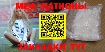 таблы Чапаевск