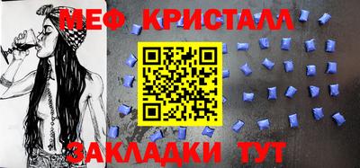 таблы Чапаевск