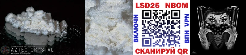 LSD-25 экстази ecstasy закладки Салават