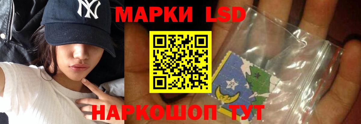 Салават  ЛСД экстази ecstasy  Вход с VPN 