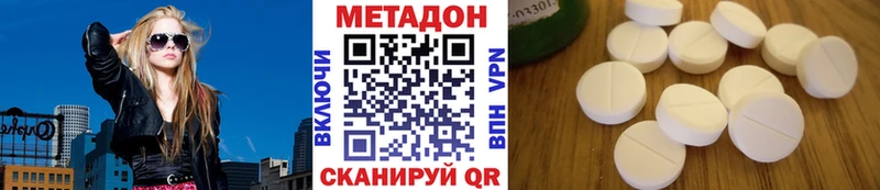 Метадон мёд  Салават 