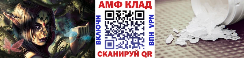 где купить наркотик  Салават  МЕТАМФЕТАМИН кристалл 