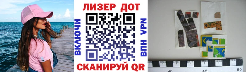 Марки NBOMe 1500мкг  mega зеркало  Салават 