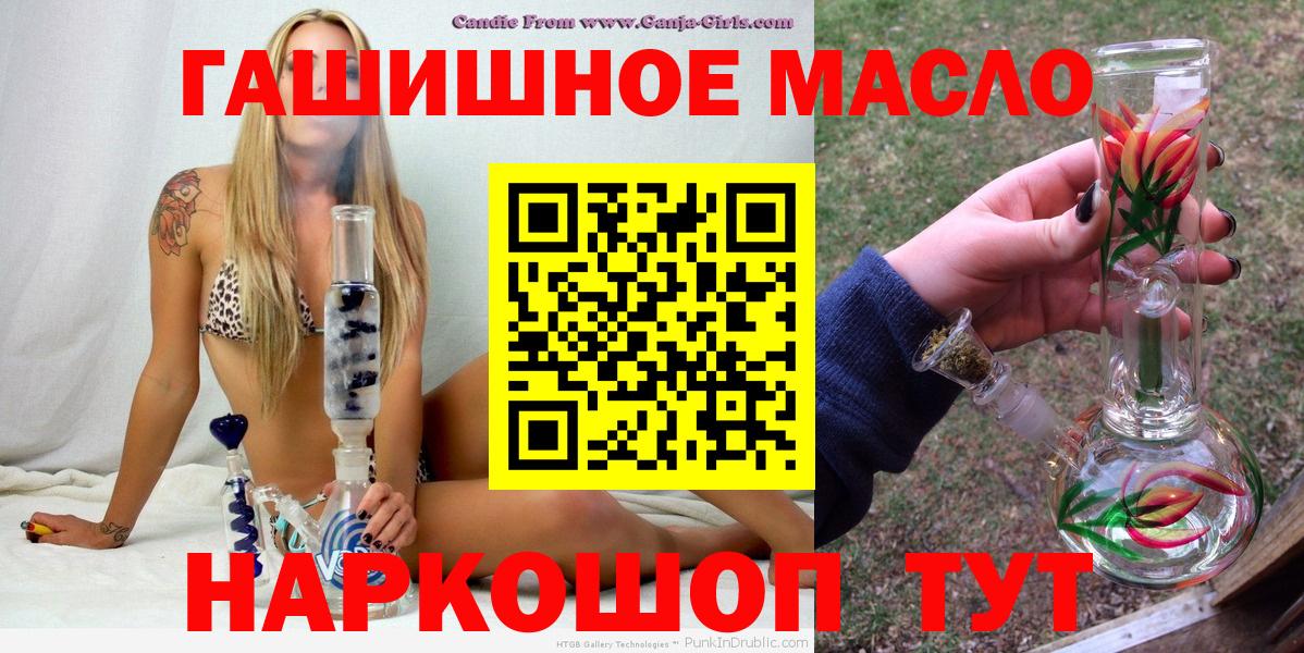 ТГК вейп с тгк Салават