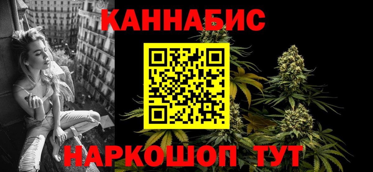 Марихуана VHQ Салават