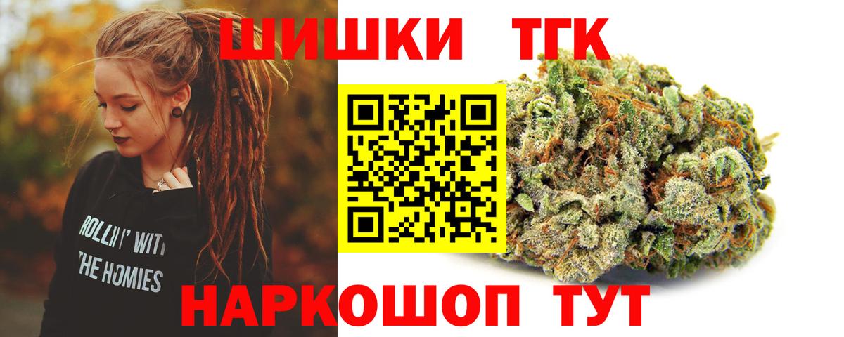 Марихуана конопля  Вход с VPN  Марихуана OG Kush  МАРИХУАНА LSD WEED  Салават  Шишки марихуана THC 21% 